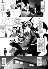 (SC42) [Tanmatsu Ijou (BadHanD)] Genko no Tsurugi [English] [biribiri]
