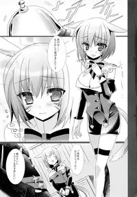 (C85) [hlz (Sanom)] Retainer no Yatoikata (Final Fantasy XIV)
