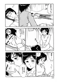 [Shinozaki Rei] omasena venus