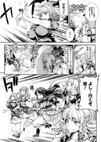 [Erect Sawaru] Shinkyoku no Grimoire III -PANDRA saga 2nd story-[Digital]