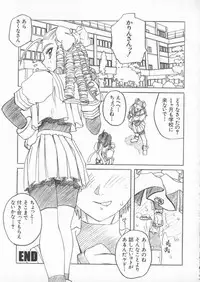 [Anthology] Dennou Butou Musume Kyuu (Various)