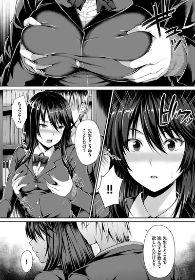 COMIC BAVEL 2019-05