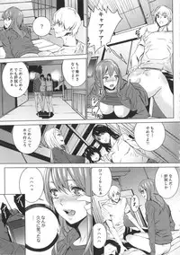 [OUMA] Meishiiku -Ane no Musume to no Inkan Nikki-