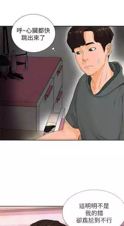 撞球甜心