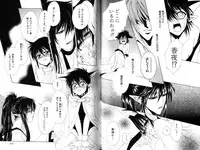 [Dr. Ten] Ito Kanashi Kimi