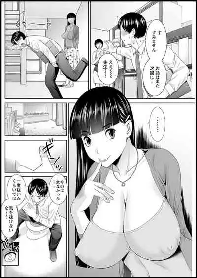 [Kawamori Misaki] Kaikan Hitotsuma Gakuen Ch. 1-6, 8-16 [Digital]