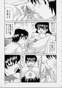 [Morris] Majokko Mama