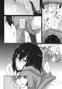 Konna Karada de Ii desu ka