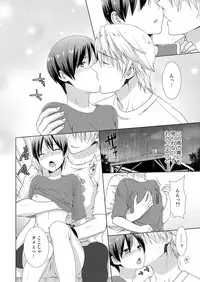 [Takamiya Hairi] Kyou kara Onnanoko!? Mitaiken no Kairaku ni Icchau Karada 4