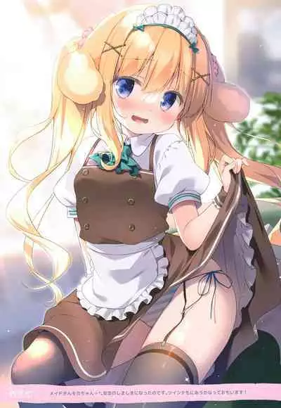 Petit W! 24
