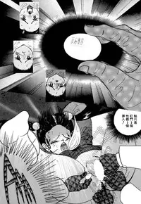 [Eiri Kiku] Lovely Juice