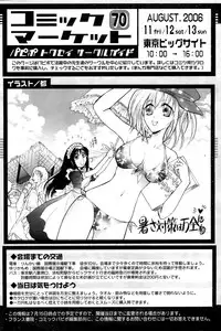 Comic Papipo 2006-09