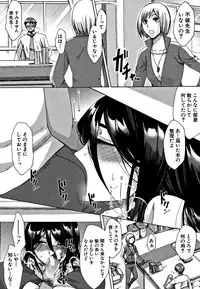 [Tukisiro Saya] Tsuma-tachi no Sukebe Doki
