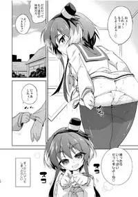 [Chihagura (Hachi)] Shirei Shiyou? (Kantai Collection -KanColle-) [Digital]