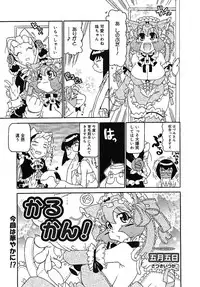 COMIC MEGAPLUS 2005-07 Vol. 21