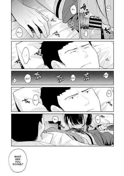 1LDK+JK Ikinari Doukyo? Micchaku!? Hatsu Ecchi!!? Ch. 1-27