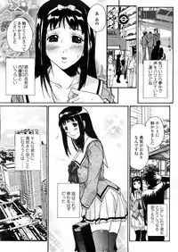 COMIC TENMA 2008-04