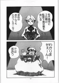 [Axis (Various)] Ayagane Joukuu e Irasshai! (Geobreeders)