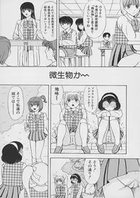 [Nekonomori Maririn] Saigo made Nugasete | Strip Me Naked