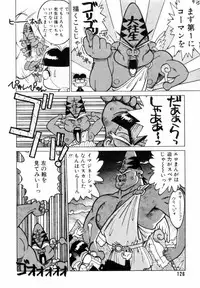 [Shinkaida Tetsuyarou] Encyclopedia of Tetsuyaro Shinkaida