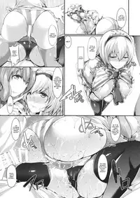 (Reitaisai 13) [CausCiant (Yamaiso)] SANDWITCH (Touhou Project) [English] [CGrascal]