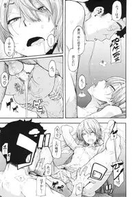[ShindoL] Junai-Irregulars