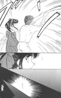 [Studio Rakugaki Shachuu (Tukumo Keiichi)] Sakura no chirukoro (Sakura Taisen)