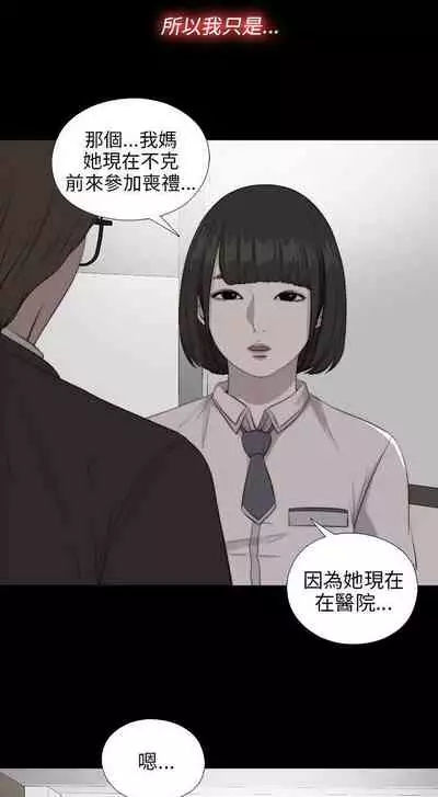 我的大叔 1-127