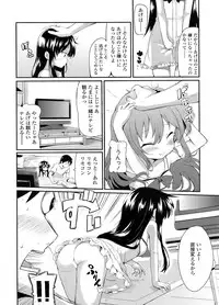 COMIC LO 2011-12 Vol. 93