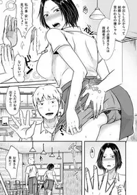 comic KURiBERON DUMA 2019-07 Vol. 15
