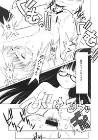 (C65) [Mubimuchuu, Little Kinetic (Yukishiro Yoshi, Morino Usagi)] sLAVER