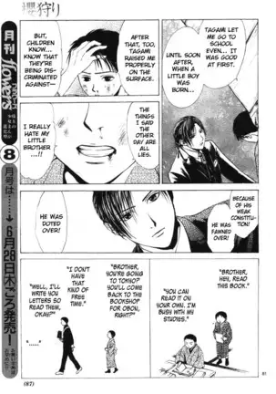 Sakura Gari Vol. 1