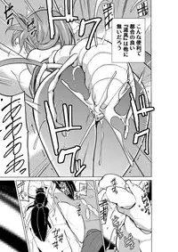 [Tiba-Santi] Dungeon Travelers - Manaka no Himegoto 2 (ToHeart2 Dungeon Travelers) [Digital]