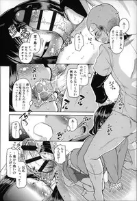 [Narusawa Kei] Natsu no Yuugure Komichi