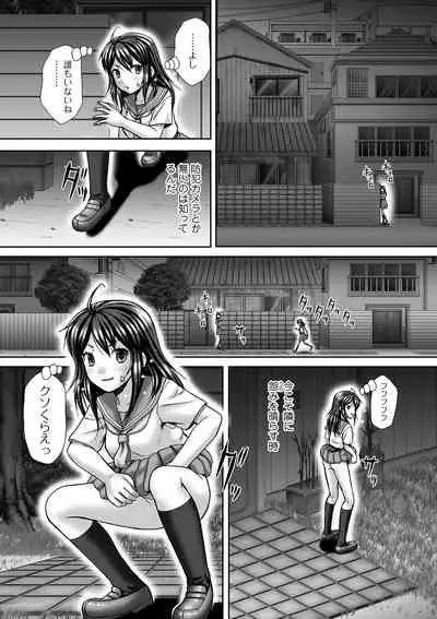 Ougon no Sonata XXX Sono Juuichi
