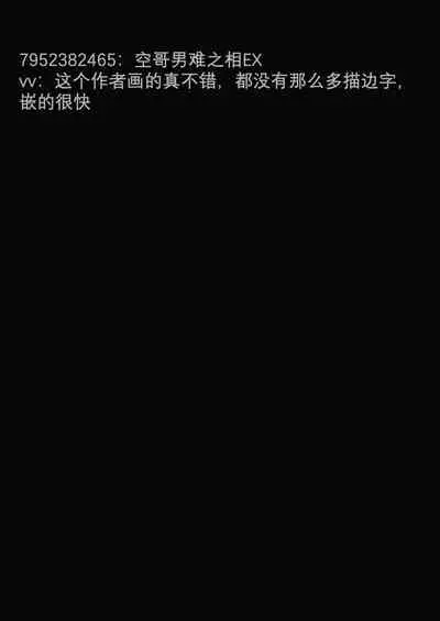 [PCrow] Sweet Fever (Genshin Impact) [Chinese] [男女搭配干活不累双人汉化]