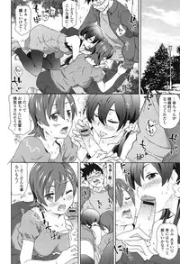 [China] Ano Subarashii Nakadashi wo Nidosando