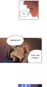 [Park Hyeongjun] Sweet Guy Ch.22-42 (Chinese)