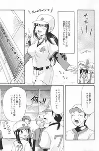 Manga Bangaichi 2007-03