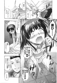 Comic LO 2010-01 Vol. 70