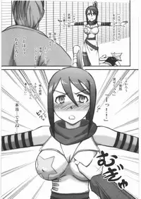 [Studio SKB] Irodori Tsubaki (Soul Eater)