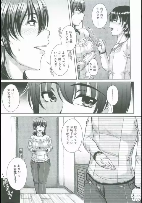 Bosai Gokan