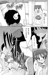 [Tohgarashi Hideyu] Mahou Shoujo Carrot Carrot - Magic Girl Carrot Carrot