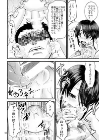 [Tamago No Kara (Shiroo)] Anata no Doutei, Boku ni Itadakemasu ka? [Digital]