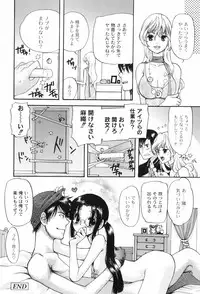 [Toshi] Houkago Pink