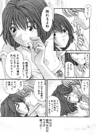 [Kobayashi Takumi] 9 Love Letters
