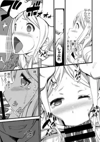 COMIC Ananga Ranga Vol. 26