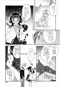 [Itou Ei] Shoujo Zukan - Girls Illustrated