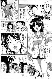 [ANTHOLOGY] Men's Young (2007-07)