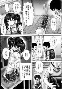 COMIC Mate 2014-12